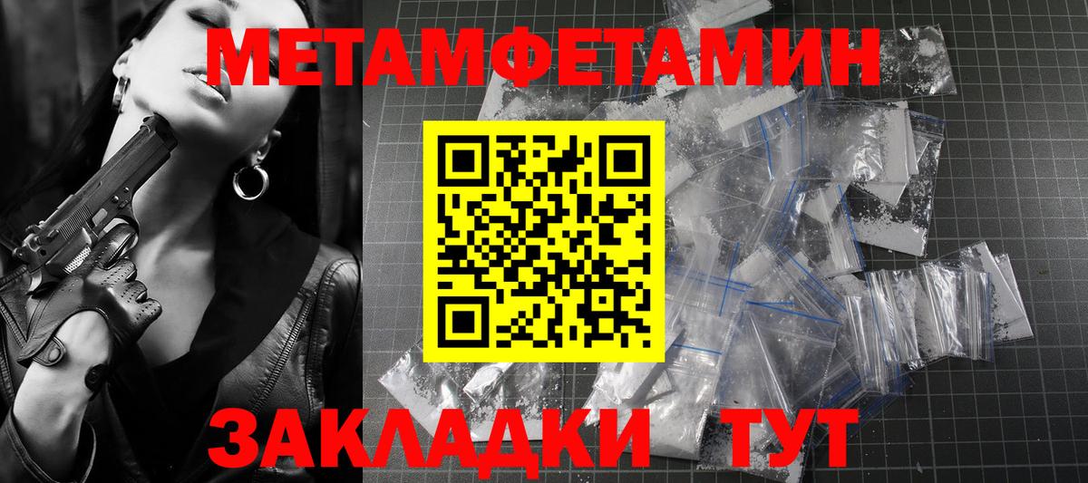 mega онион  Amphetamine 97%  АМФЕТАМИН  Фурманов  Вход с VPN  Амфетамин 
