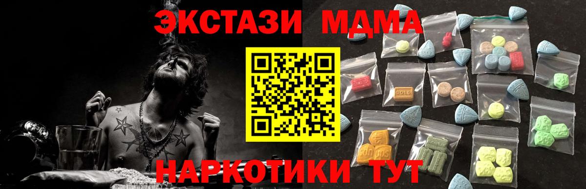 ЭКСТАЗИ VHQ Фурманов