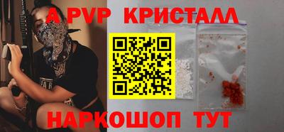 мефедрон мука Мариинск