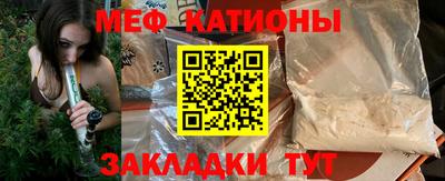 скорость mdpv Малгобек