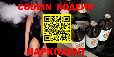 мефедрон мука Мариинск