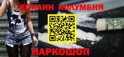 каннабис Малоярославец
