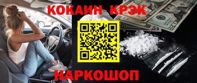 каннабис Малоярославец