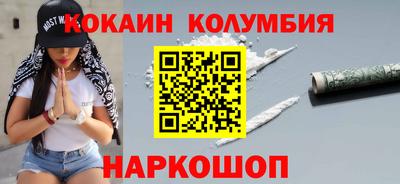 мефедрон мука Мариинск