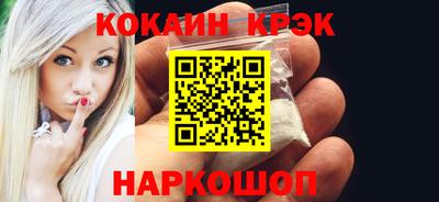 мефедрон мука Мариинск