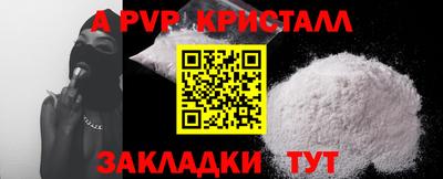 скорость mdpv Малгобек