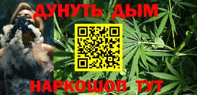 каннабис Малоярославец