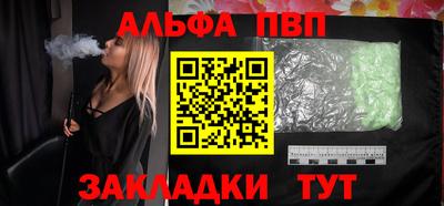 каннабис Малоярославец