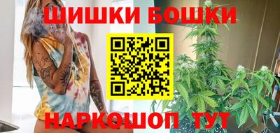 мефедрон мука Мариинск