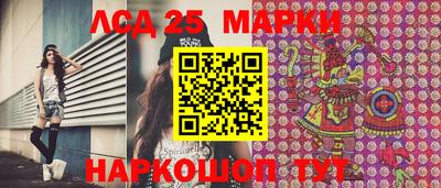 каннабис Малоярославец