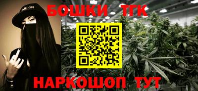 каннабис Малоярославец