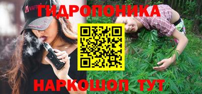 каннабис Малоярославец