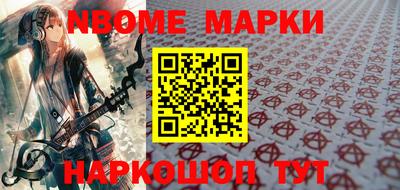 мефедрон мука Мариинск