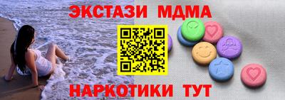 скорость mdpv Малгобек