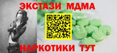 скорость mdpv Малгобек