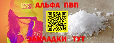 мефедрон мука Мариинск