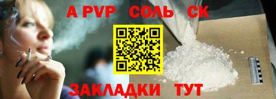 мефедрон мука Мариинск