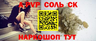 скорость mdpv Малгобек