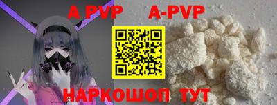 мефедрон мука Мариинск