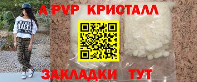 каннабис Малоярославец