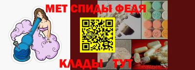 мефедрон мука Мариинск