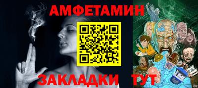 мефедрон мука Мариинск