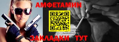 мефедрон мука Мариинск