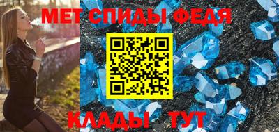 мефедрон мука Мариинск