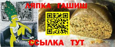 каннабис Малоярославец