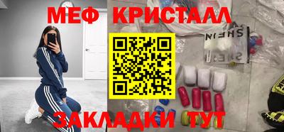 скорость mdpv Малгобек