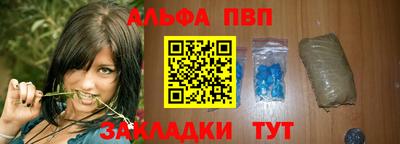 мефедрон мука Мариинск