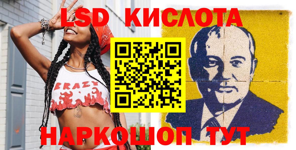 Фурманов  Марки 25I-NBOMe 1,8мг  Марки N-bome  Марки 25I-NBOMe 1,8мг  Вход с VPN 