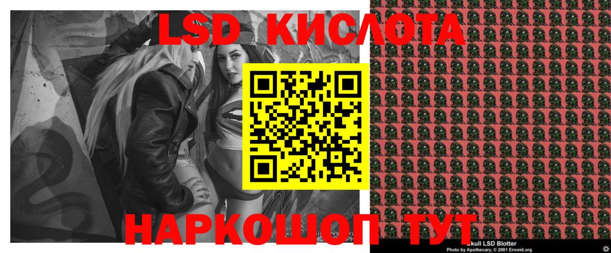 Наркотические марки 1,8мг Фурманов